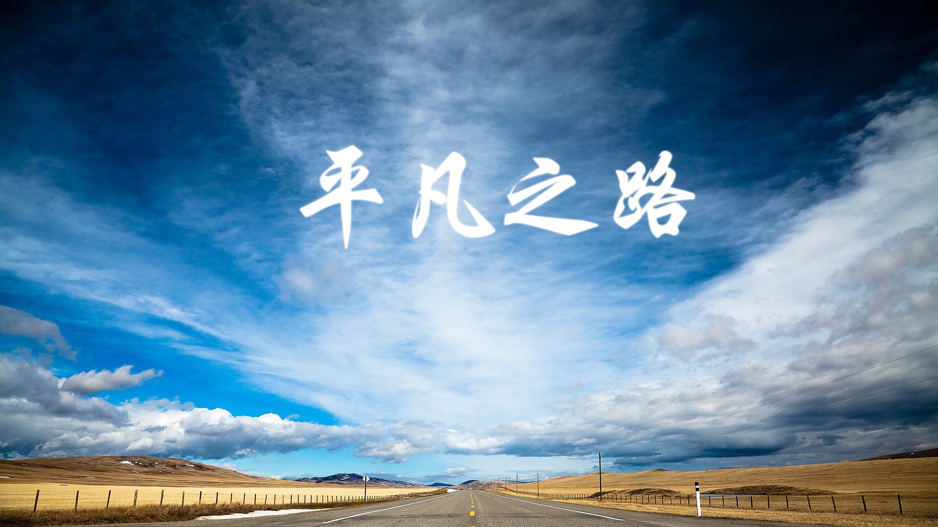 九游app官网下载-“世界巡回：穿越五大洲的极限速度之旅”