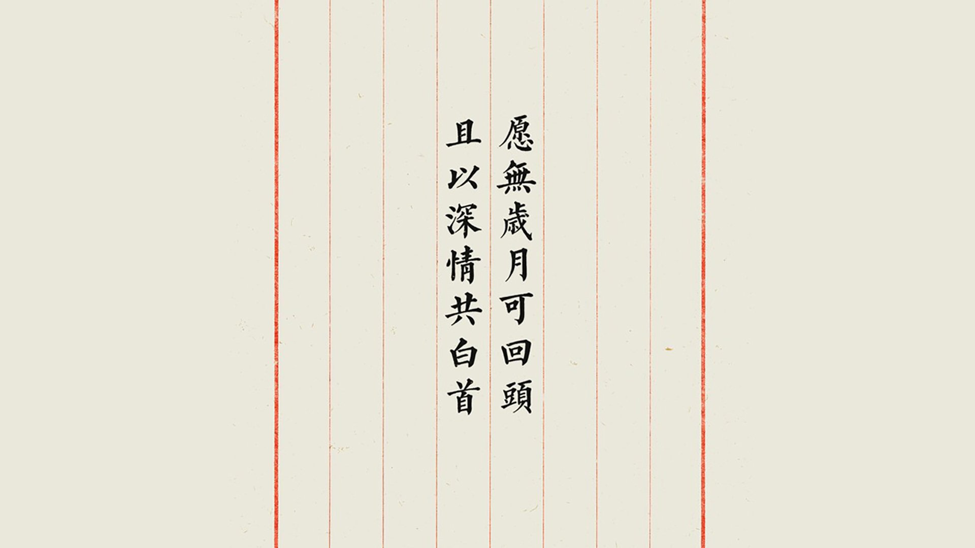 “倒数第二场决胜局，谁能称霸联盟巅峰？”，倒数第二是什么意思